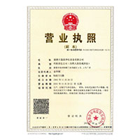 草比大鸡巴>
                                      
                                        <span>营业执照</span>
                                    </a> 
                                    
                                </li>
                                
                                                                
		<li>
                                    <a href=